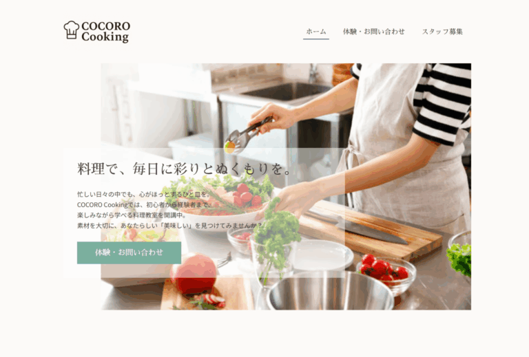 COCORO Cooking